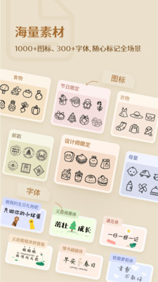 ��Сӡapp�ٷ���������v2.5.16 ��׿��