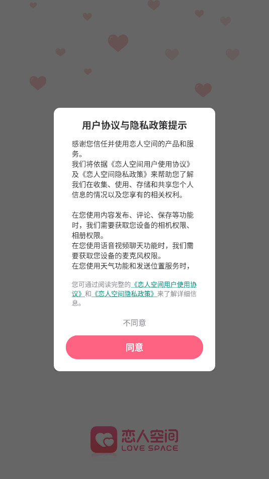 ���˿ռ�ٷ���������v3.5.5 ���°�