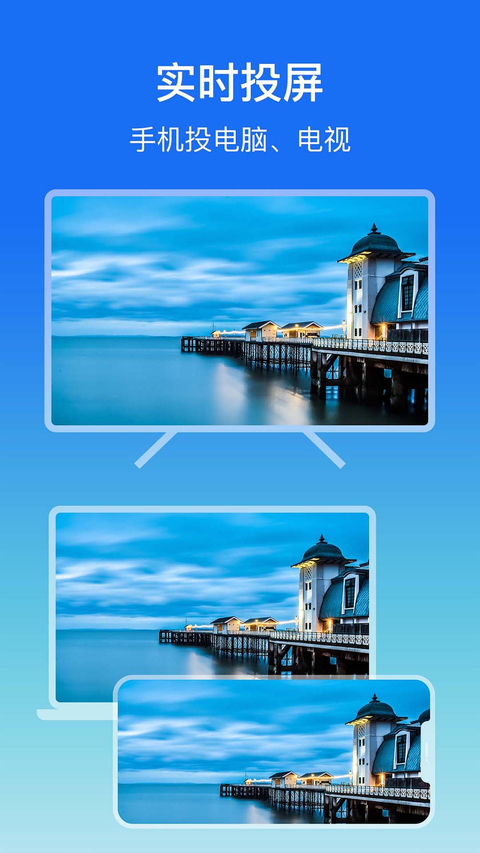 ��Ļ����app��׿����v1.3.0 ���°�