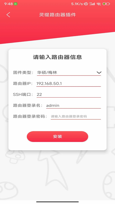 �����Ϸ�������ٷ�����v6.0.6 ���°�