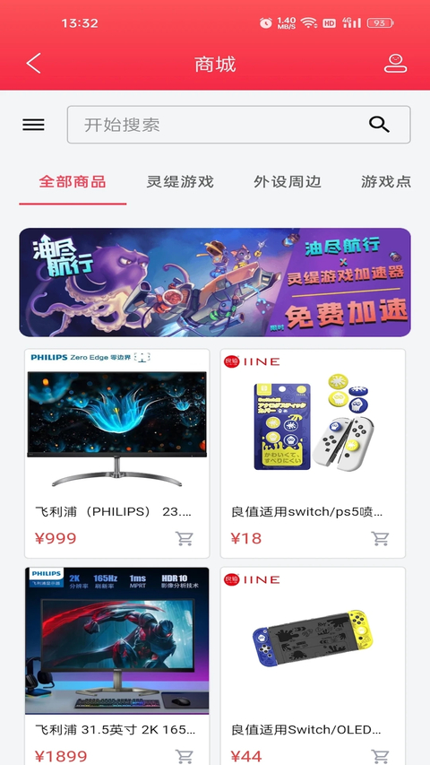 �����Ϸ�������ٷ�����v6.0.6 ���°�