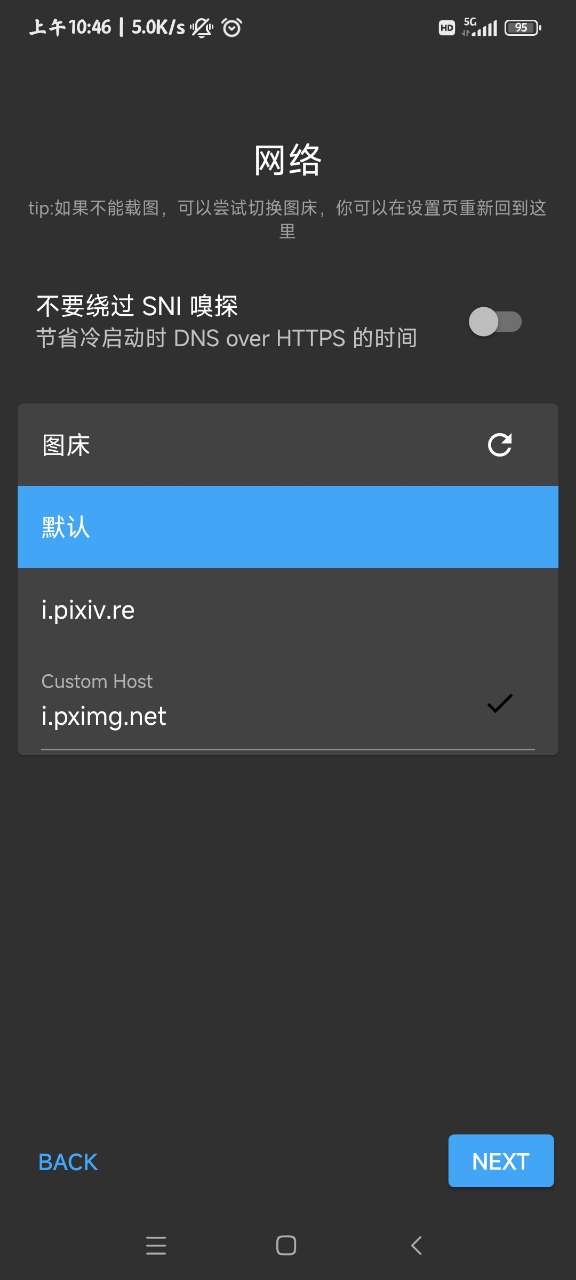 pixezviewer�ٷ�������v0.9.100 ttl ��׿��