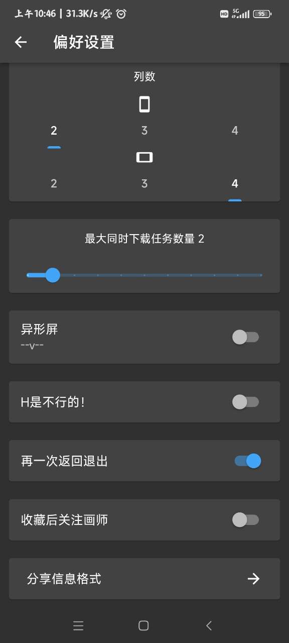 pixezviewer�ٷ�������v0.9.100 ttl ��׿��