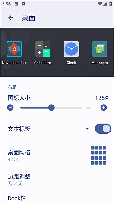 Nova Launcher Nova Launcher
