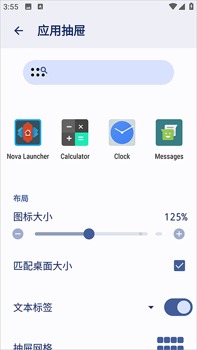 Nova Launcher Nova Launcher