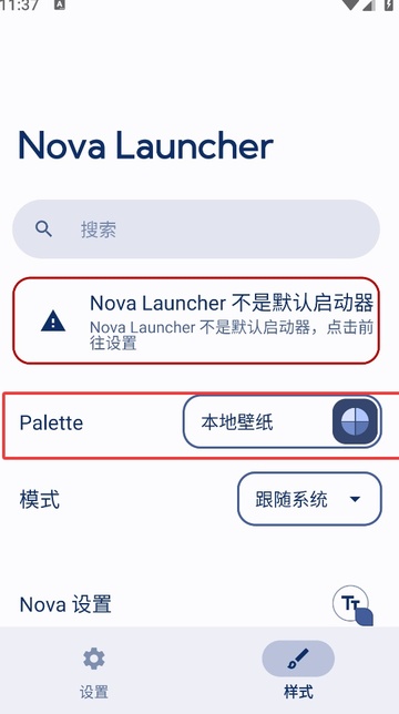 Nova Launcher Nova Launcher