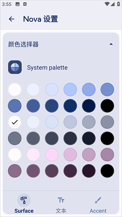 Nova Launcher Nova Launcher