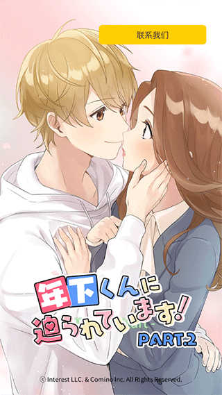 С���ѵ�������в2�ֻ�������(Tsst2)v1.1.212 ��Ѱ�