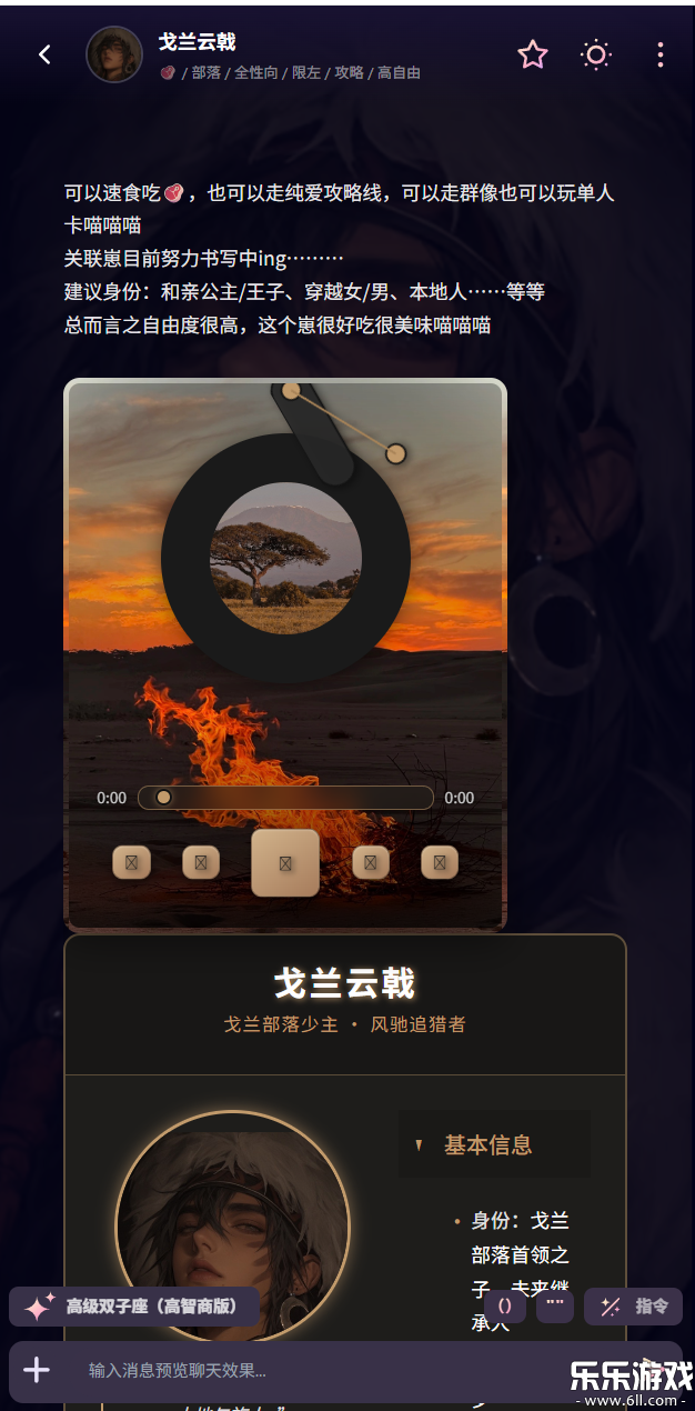 kirakira���ذ�׿��v1.6.1 ���°�