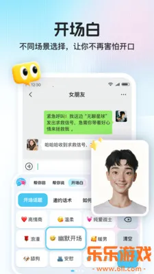 ������app���°�����2026v1.1.0 ��׿��