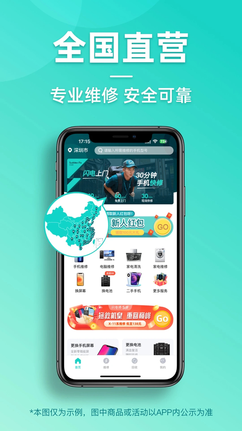 �����޹ٷ�����v2.9.7 �ֻ���