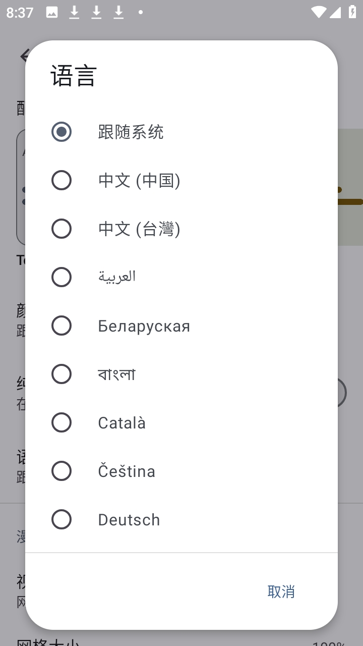 Usagi�����ֻ���v0.0.1 ���°�
