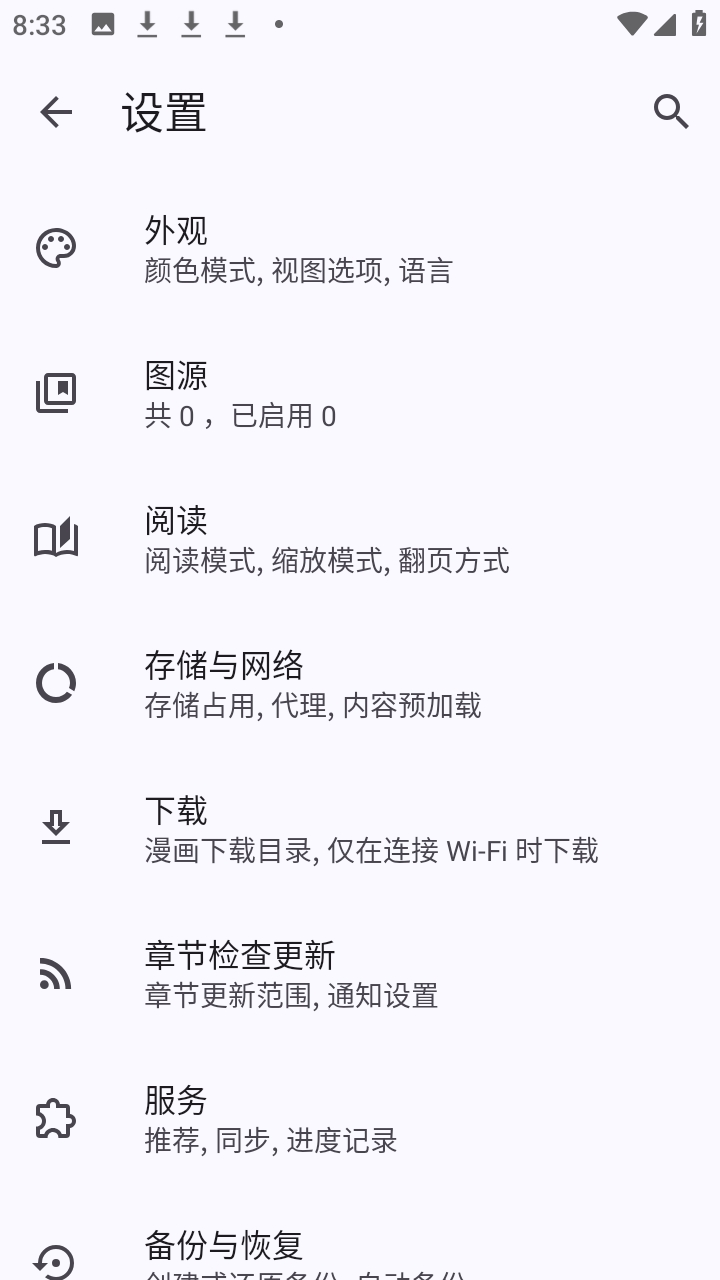 Usagi�����ֻ���v0.0.1 ���°�