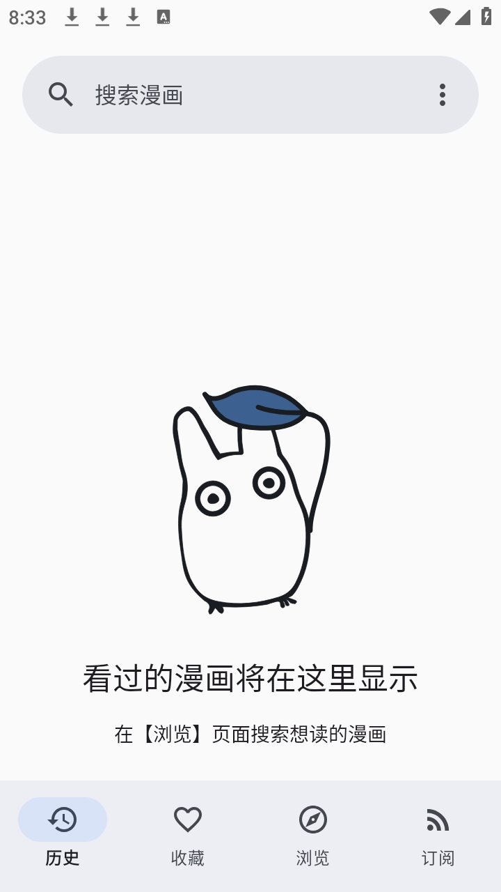 Usagi�����ֻ���v0.0.1 ���°�