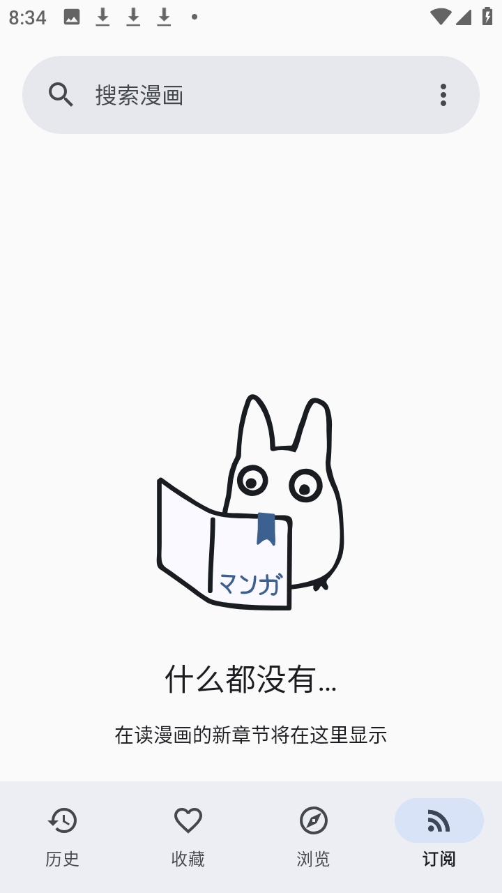 Usagi�����ֻ���v0.0.1 ���°�