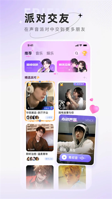 С�������app���°汾����v6.5.0 �ٷ���