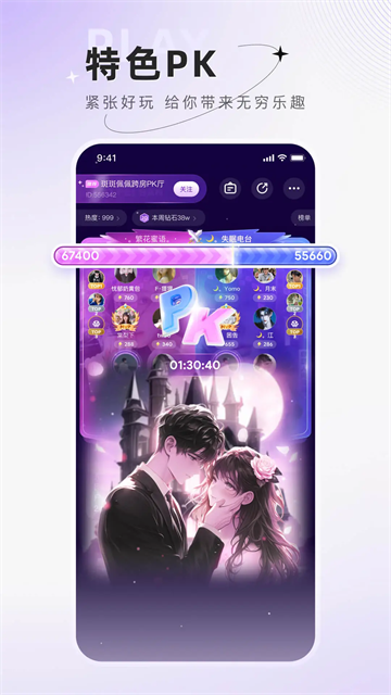 С�������app���°汾����v6.5.0 �ٷ���