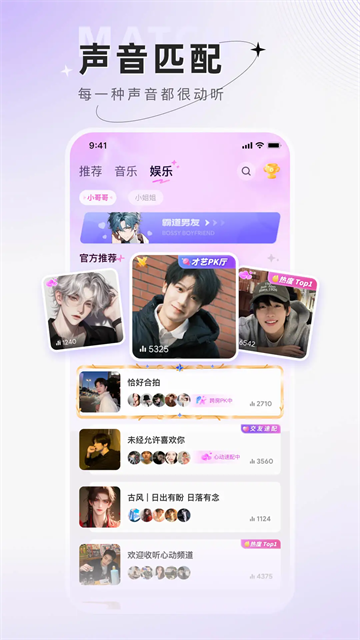 С�������app���°汾����v6.5.0 �ٷ���