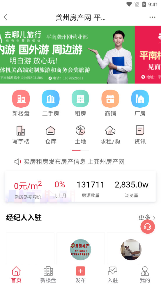 ������app���°�����v6.0.0 ��׿��