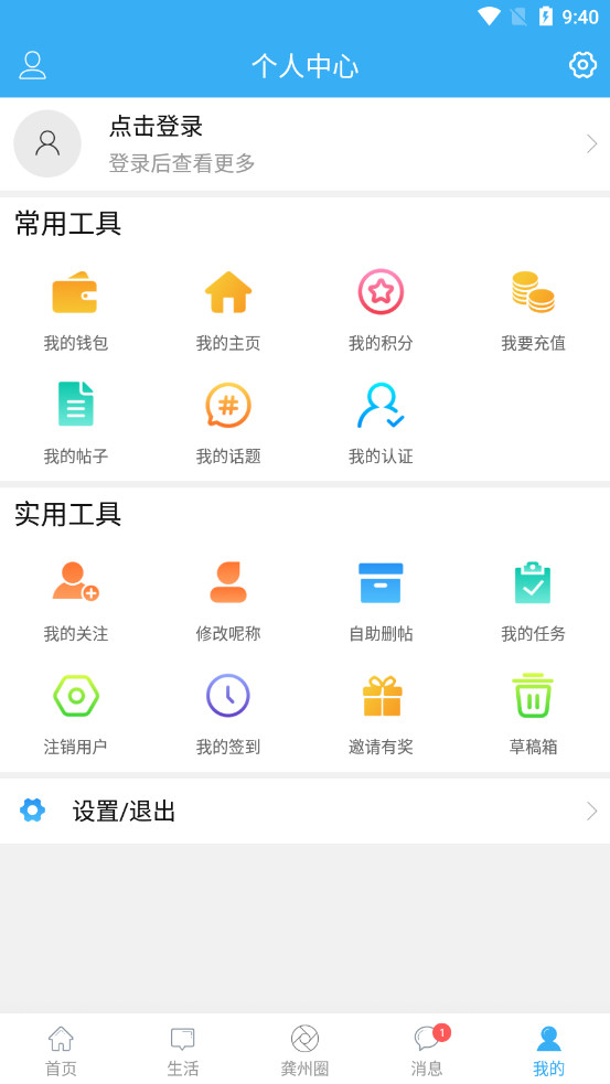 ������app���°�����v6.0.0 ��׿��