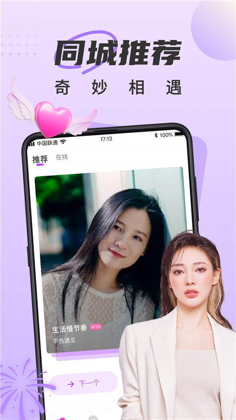 �������عٷ�����v5.2.1 ��׿��