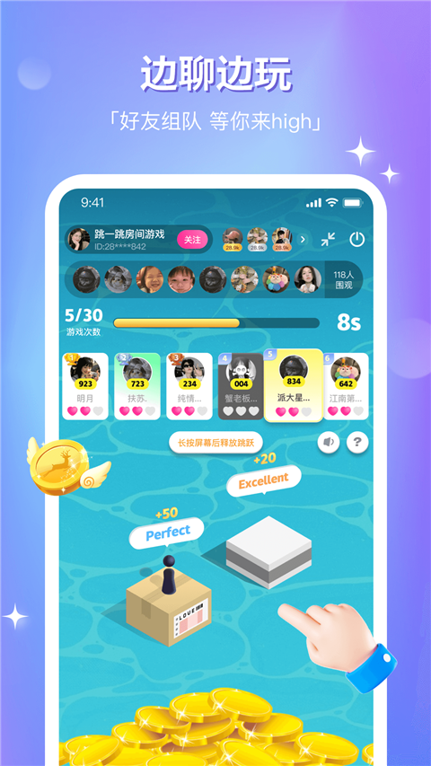 组CP官方下载截图