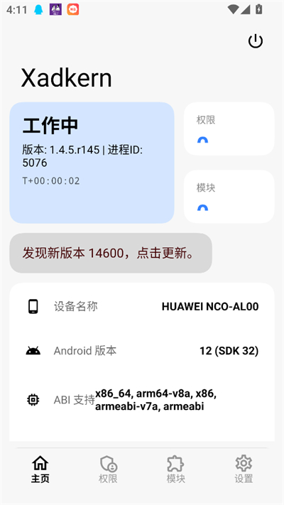 xadkern����ģ�����°汾