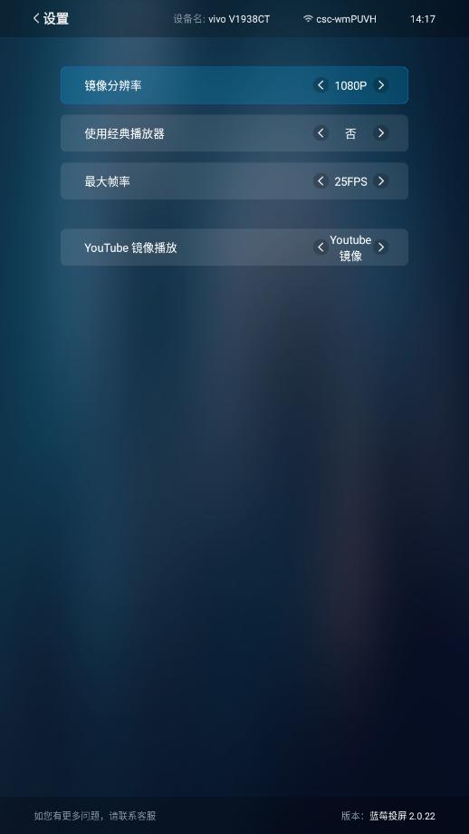 ��ݮͶ���ֻ�������v3.5.71 ���°�