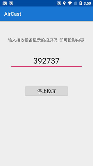 ��ݮͶ���ֻ�������v3.5.71 ���°�