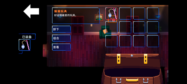 ��ҹ��������Ϸ����(Night Reverie)v1.0.6 ��Ѱ�