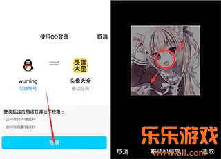 头像大全 头像大全