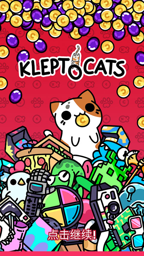 С͵è�ٷ�����(KleptoCats)v6.1.10 ������