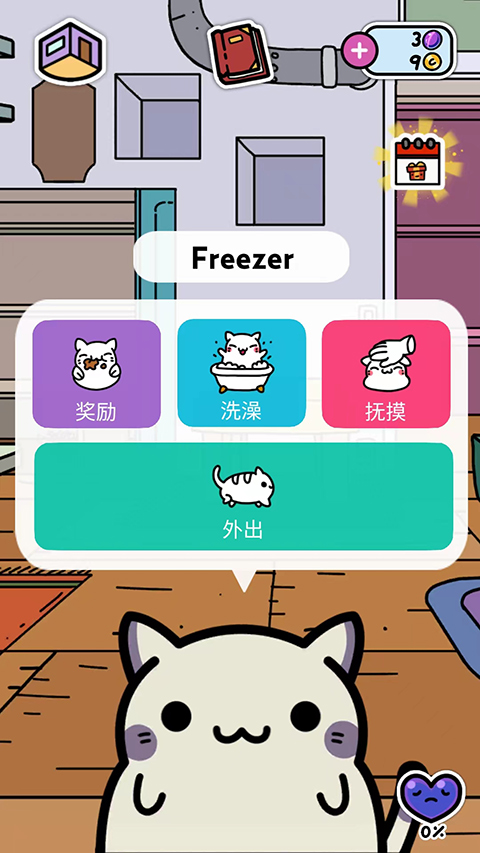 С͵è�ٷ�����(KleptoCats)v6.1.10 ������