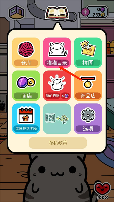 KleptoCats