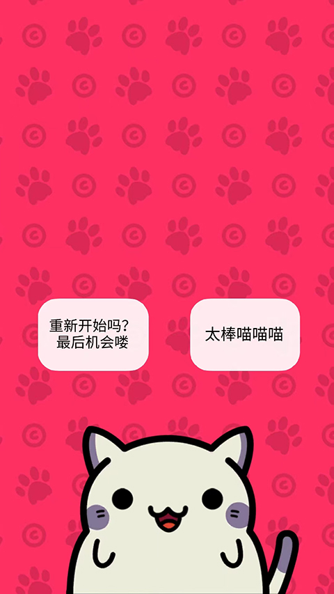 С͵è�ٷ�����(KleptoCats)v6.1.10 ������