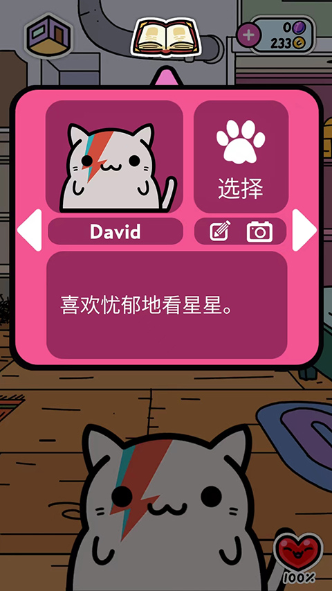 KleptoCats