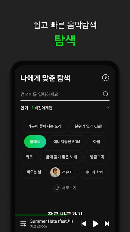 ����melon����ƽ̨����v6.21.0.1 �ֻ���