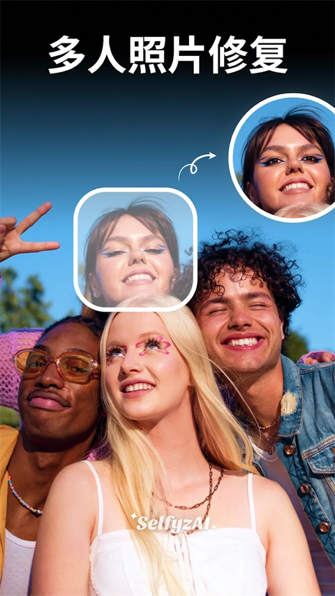 SelfyzAI�ٷ�������v8.5.2 ��׿��