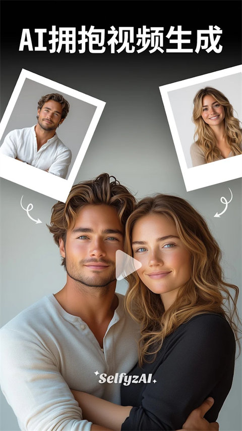 SelfyzAI�ٷ�������v8.5.2 ��׿��