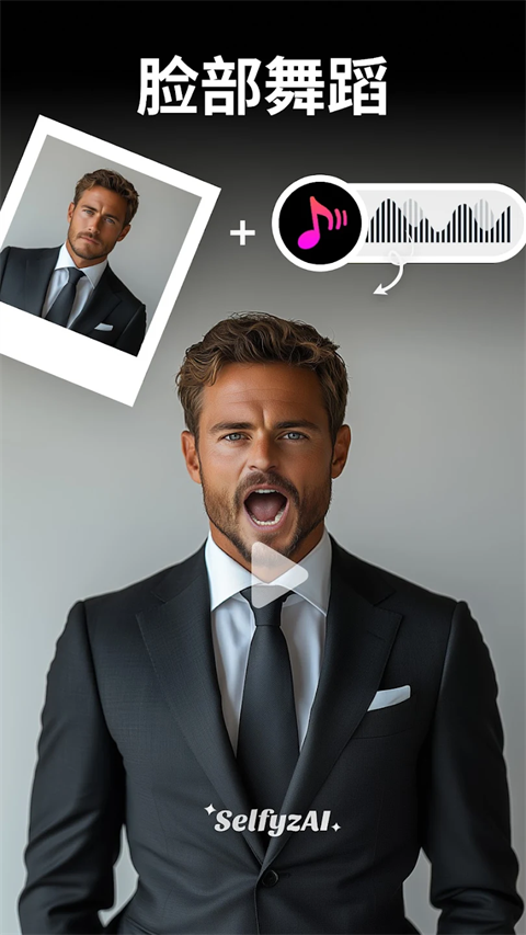 SelfyzAI�ٷ�������v8.5.2 ��׿��