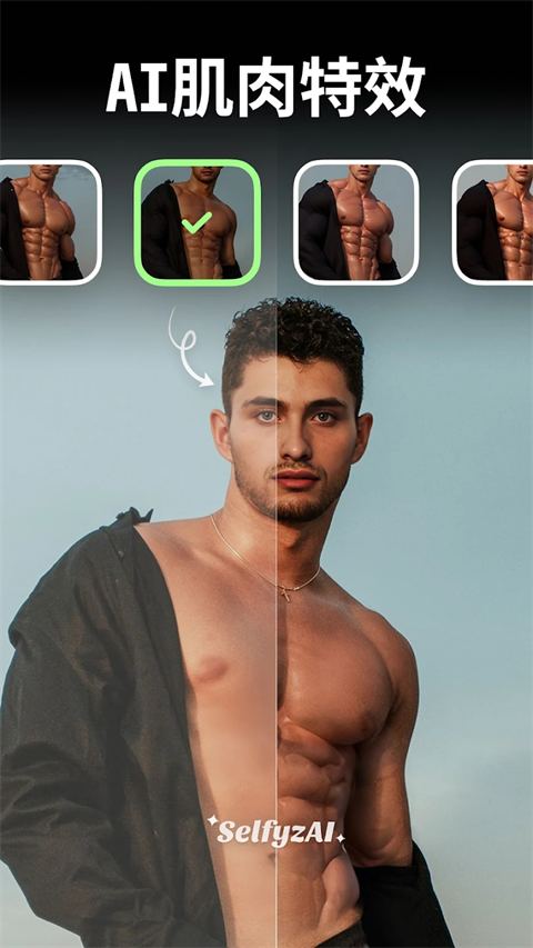 SelfyzAI�ٷ�������v8.5.2 ��׿��