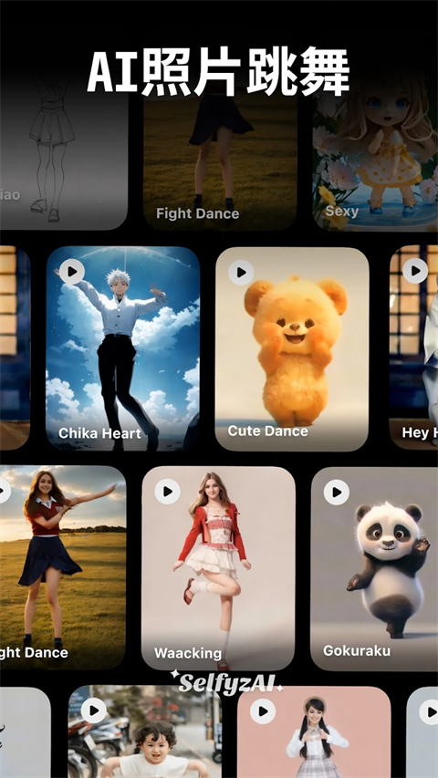 SelfyzAI�ٷ�������v8.5.2 ��׿��