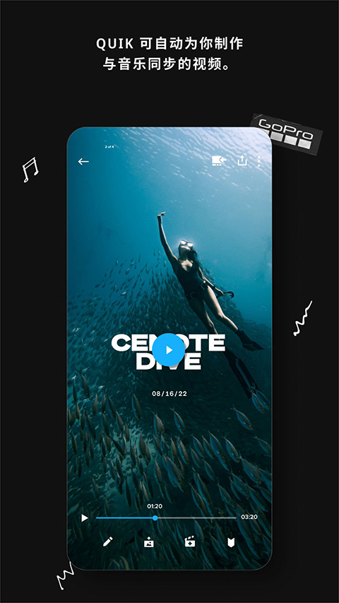 GoPro Quik�ֻ�������v13.31 ��Ѱ�