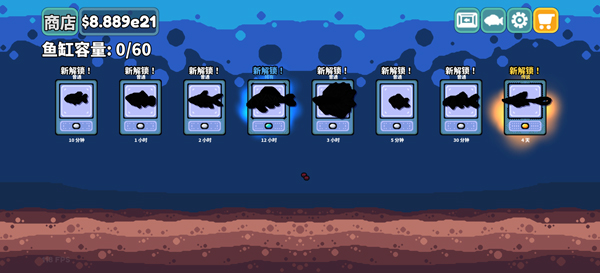 ����ˮ����ֻ�������v1.1.1 �ֻ���