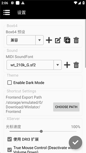 C++编译器app最新版下载截图