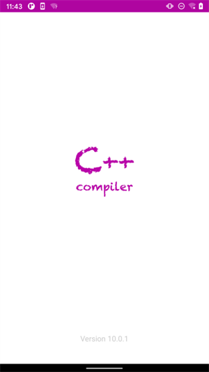 C++编译器app最新版下载截图