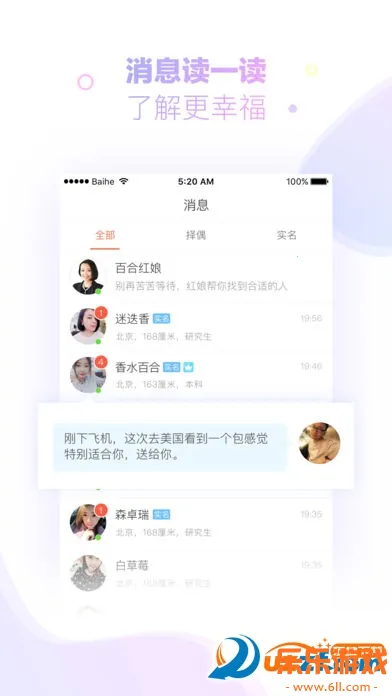 �ٺ����������ٷ������ֻ���v12.0.5 ���°�