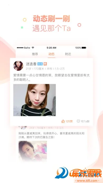 �ٺ����������ٷ������ֻ���v12.0.5 ���°�