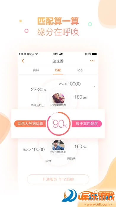 �ٺ����������ٷ������ֻ���v12.0.5 ���°�