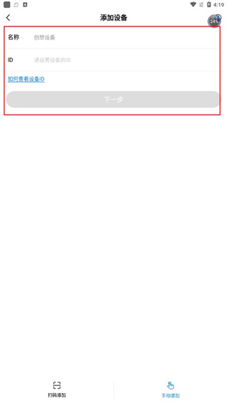 Creality Cloud Creality Cloud